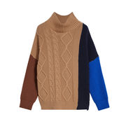 Beige Benito sweater, Weekend Max Mara